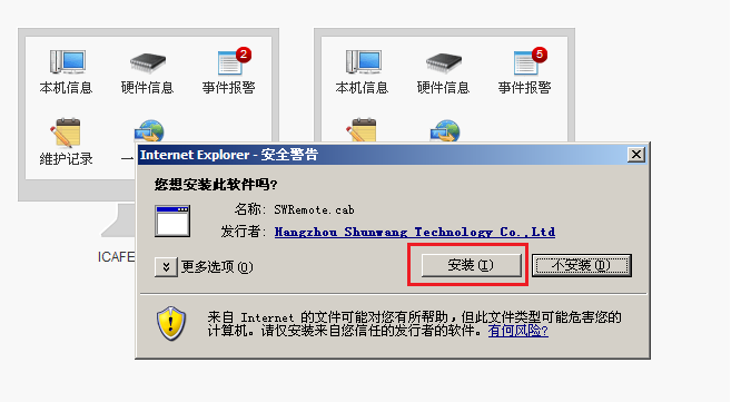 2012-12-15-22-21-16-10.png
