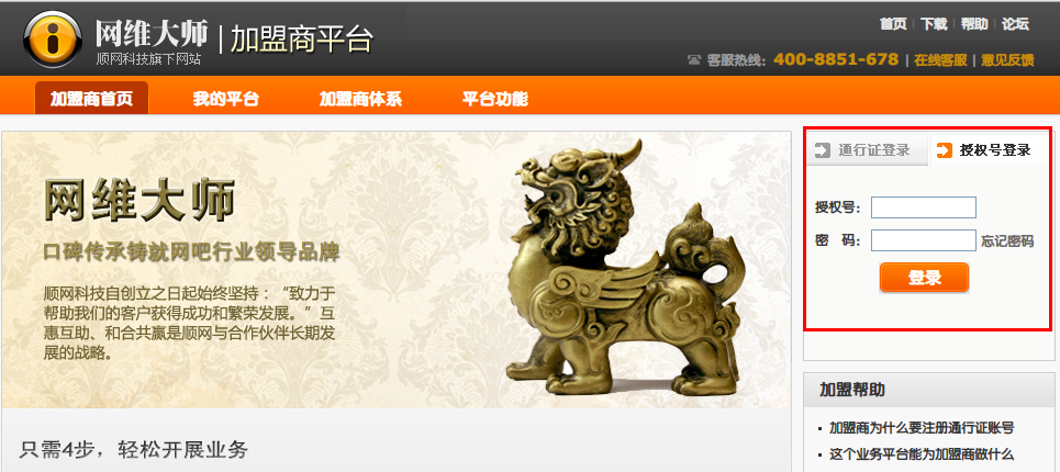 2012-12-15-22-21-16-2.png