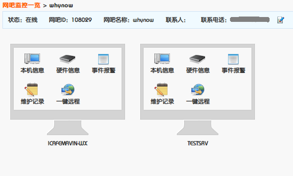 2012-12-15-22-21-16-6.png