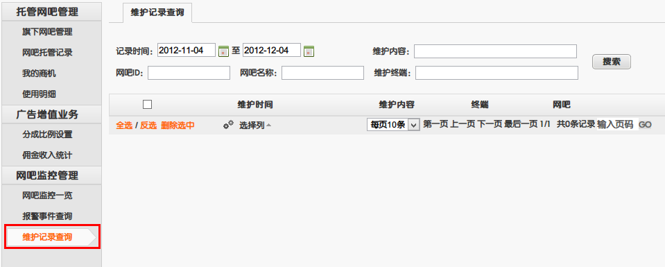 2012-12-15-22-21-16-8.png
