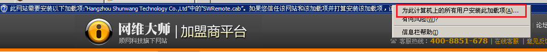 2012-12-15-22-21-16-9.png