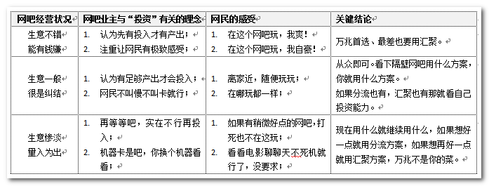 2012-12-21-17-36-46-1.png
