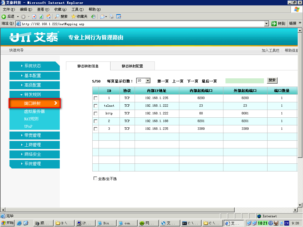 2013-01-28-12-05-17-1.png