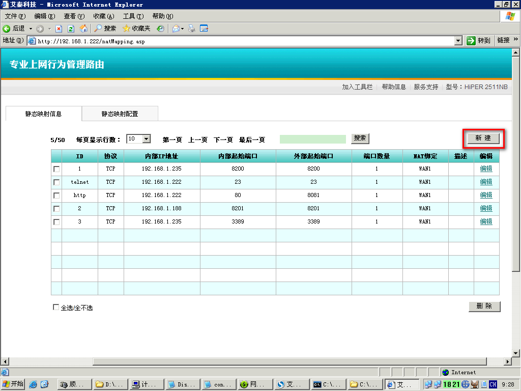 2013-01-28-12-05-17-2.png