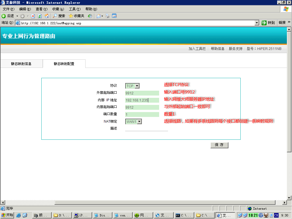 2013-01-28-12-05-17-3.png