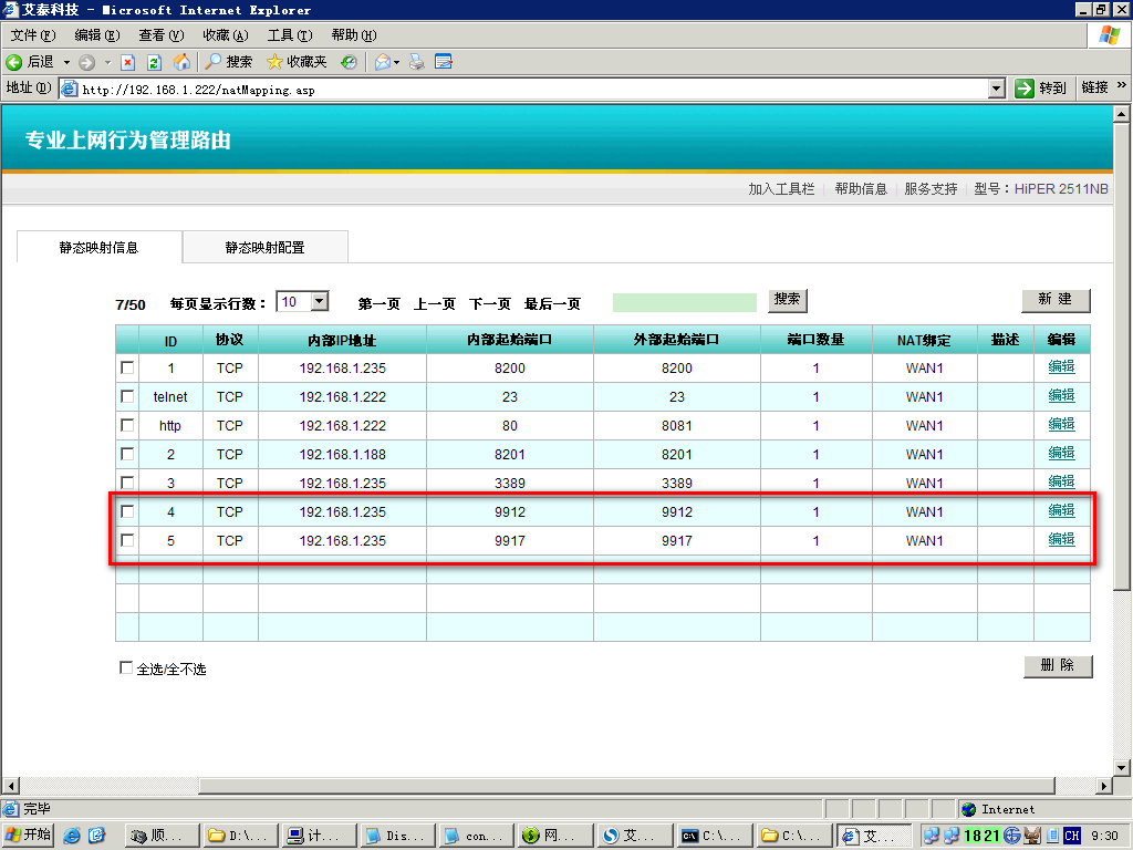 2013-01-28-12-05-17-4.png