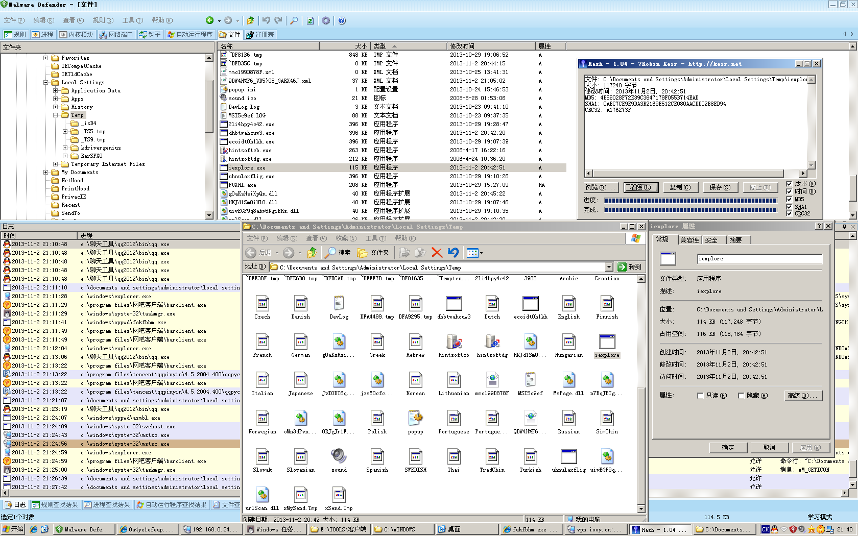 2013-11-04-11-31-08-3.png