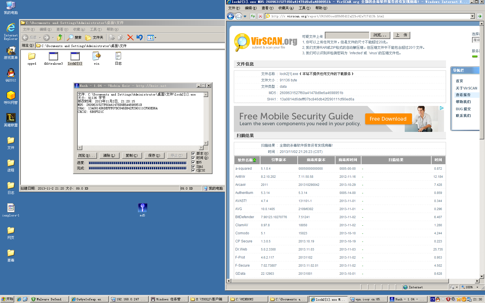 2013-11-04-11-31-08-4.png