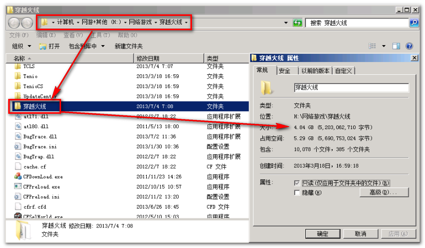 2013-07-04_180214.png