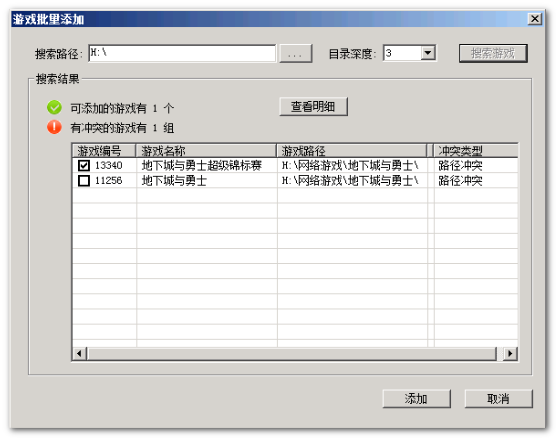 2013-07-04_204035.png