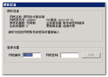 2013-07-05_004202.png