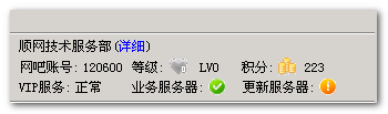 2013-07-05_033433.png