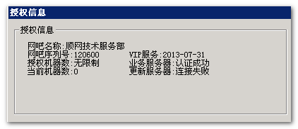 2013-07-05_033451.png