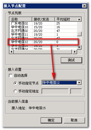 2013-07-05_033950.png