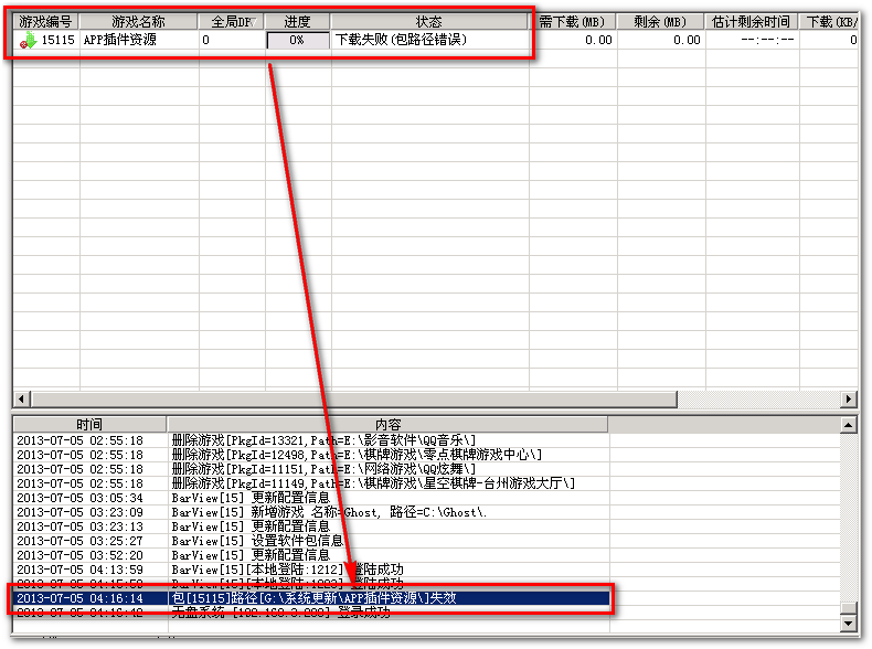 2013-07-05_041621.png