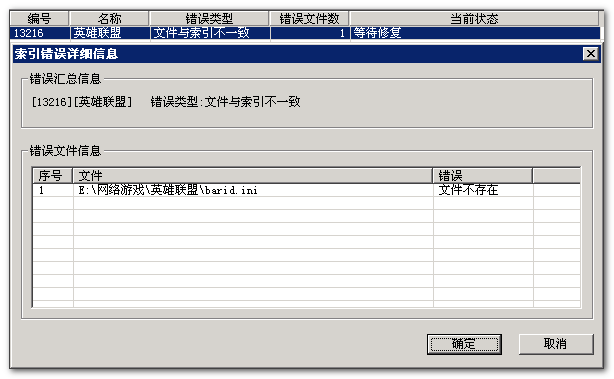 2013-07-05_192836.png