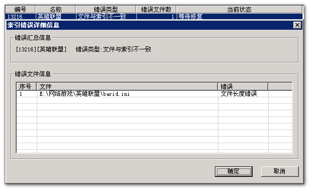 2013-07-05_193115.png