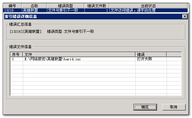 2013-07-05_193421.png