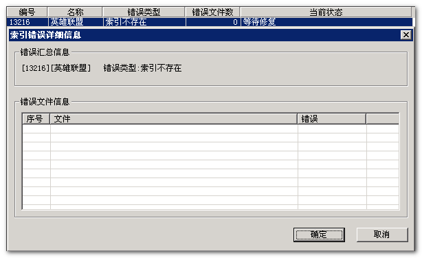 2013-07-05_194316.png