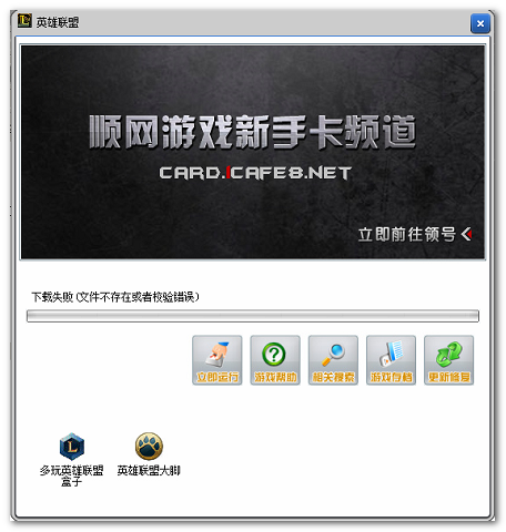 2013-07-05_201346.png