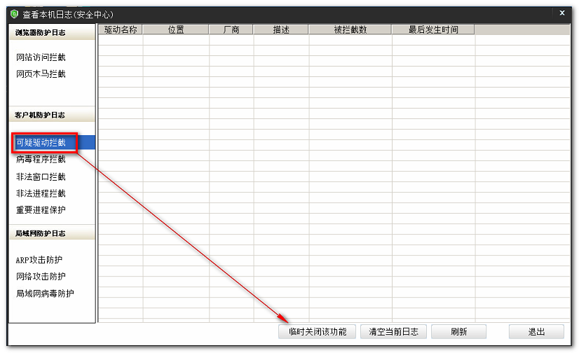 2013-07-07_020810.png
