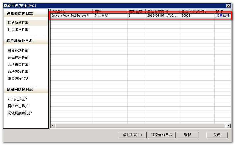 2013-07-07_170832.png