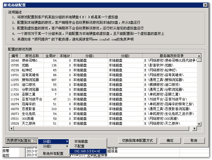2013-07-08_033318.png