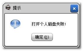 2013-07-08_190113.png