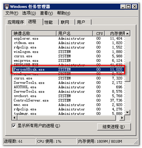 2013-07-08_190639.png