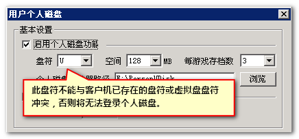 2013-07-08_191720.png
