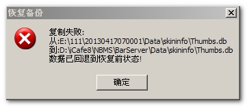 2013-07-11_172811.png